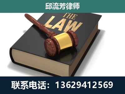 西林-专注于刑事纠纷